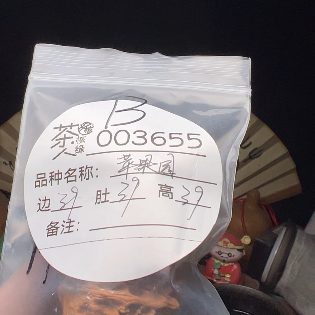 吊坠文玩核桃今天