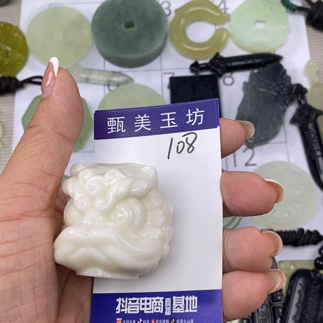【闪购商品】岫玉未镶嵌挂件z***i挂件