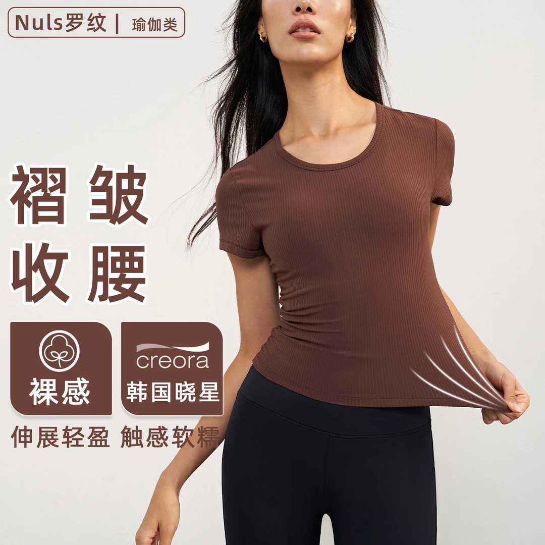 1585夏季女款修身显瘦透气短袖运动瑜伽服