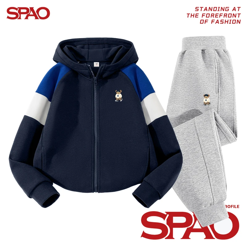 SPAO小熊童装男童卫衣儿童休闲套装2025秋季新款中大童连帽开衫秋