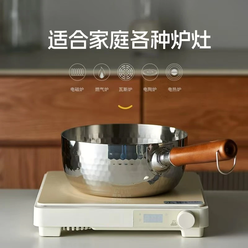 【龙华只卖好货】无涂层日式雪平不粘锅小奶锅家用！！！