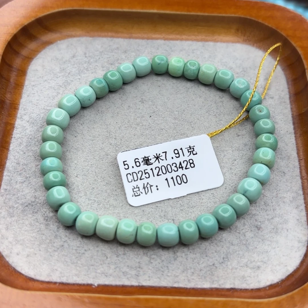 绿松石未镶嵌手链