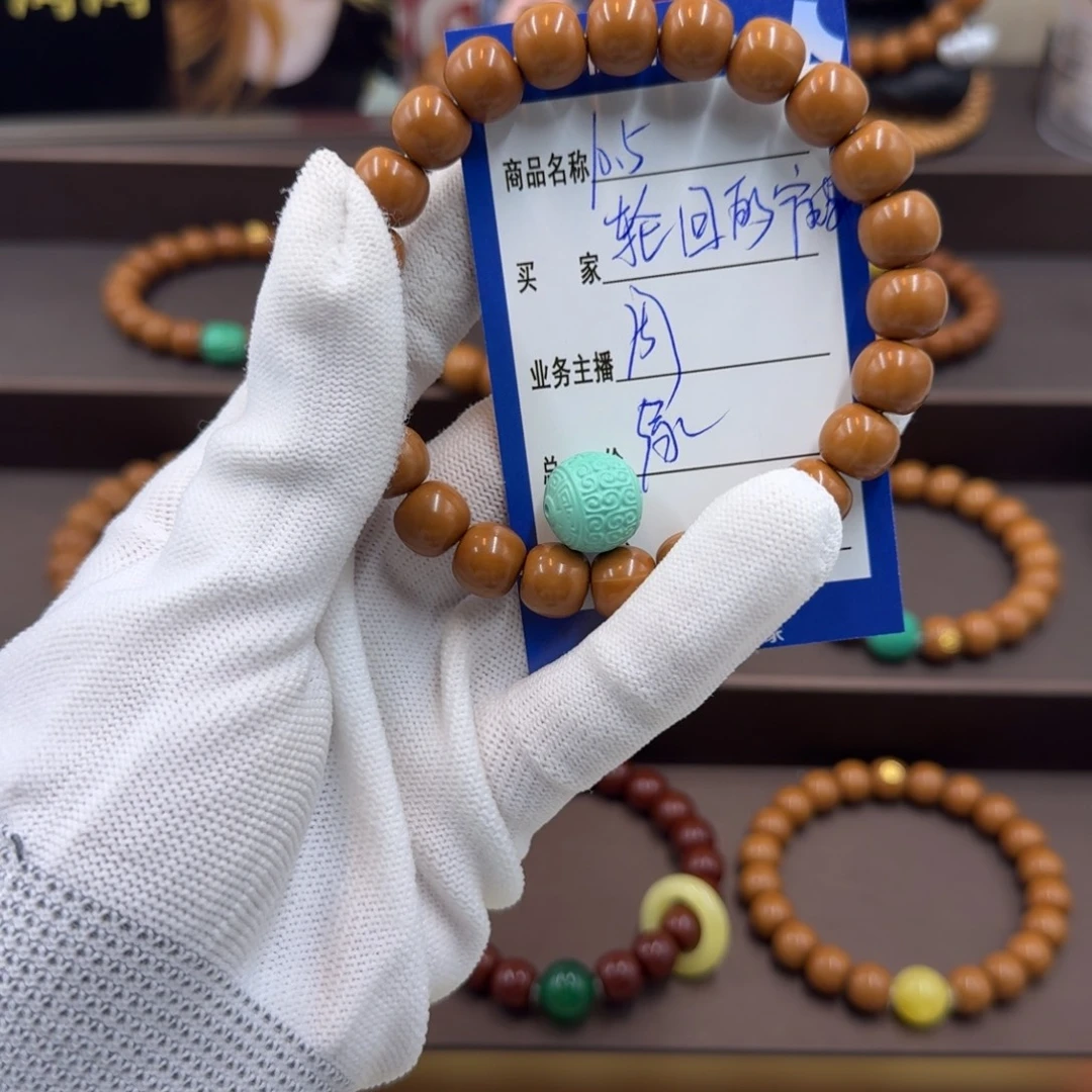 轮***。手串文玩核桃手串