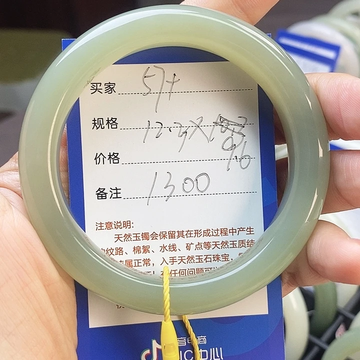 ᥫ***࿐未镶嵌手镯和田玉