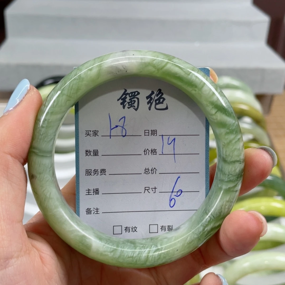 【闪购商品】蛇纹石玉手镯未镶嵌