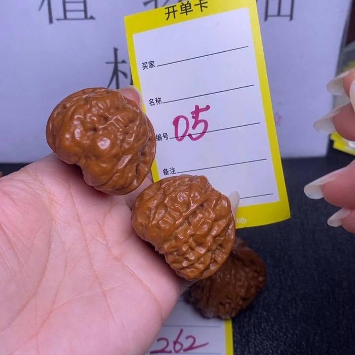 把件文玩核桃05/37蛤蟆头