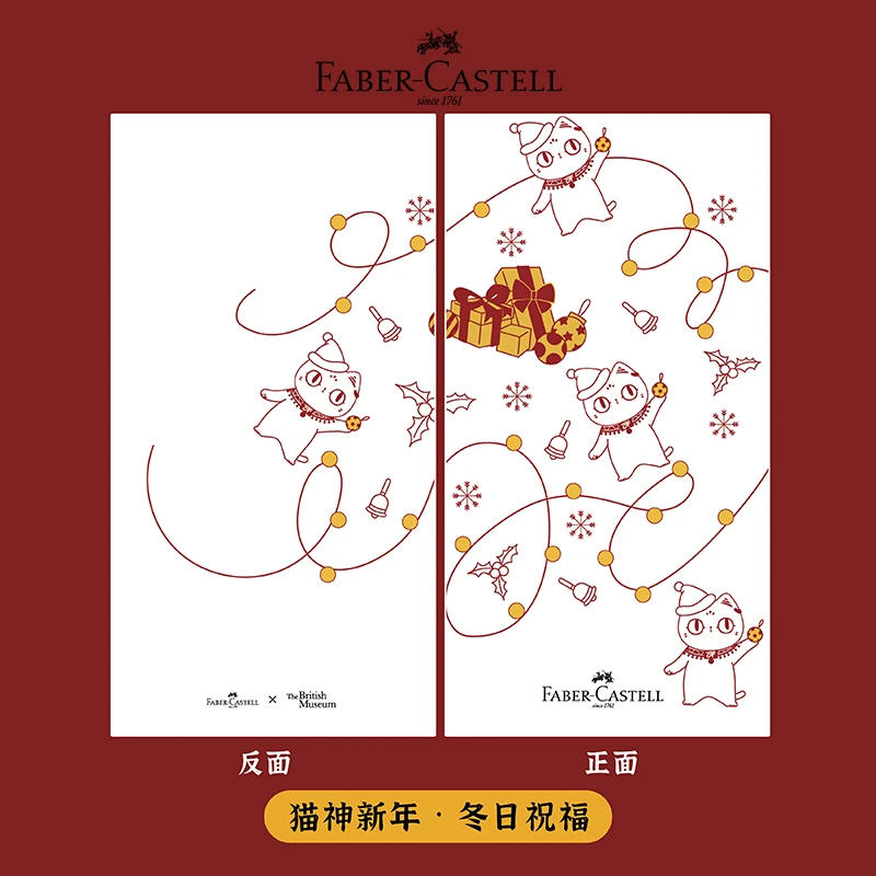 辉柏嘉伯爵大英博物馆Bastet联名系列TN笔记本巴斯特猫神春节圣诞