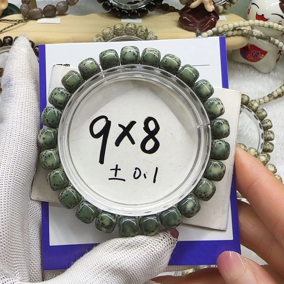 星月菩提手串07帝王绿小双留白9/8