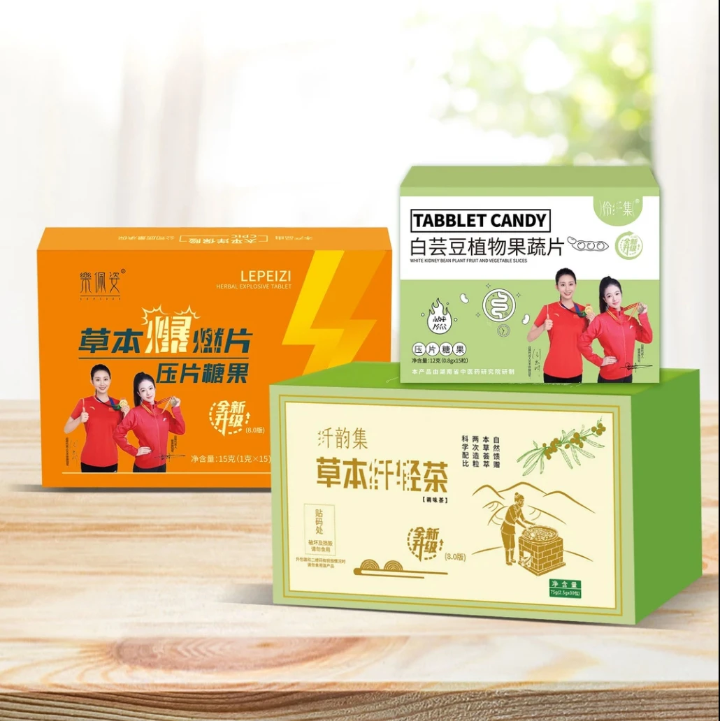 【官方正品】纤韵集茶8.0升级版组合套装