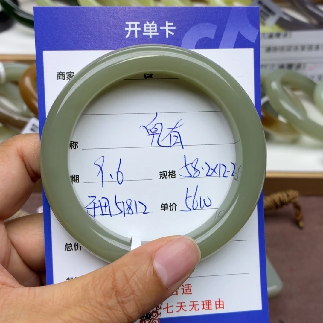 兜***米颈饰未镶嵌和田玉