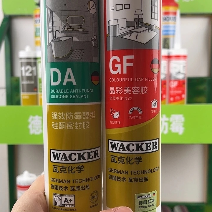 德国瓦克优惠活动