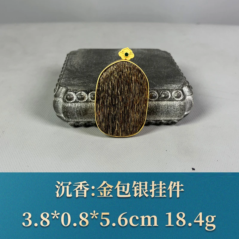 58882 金包银挂件 沉香