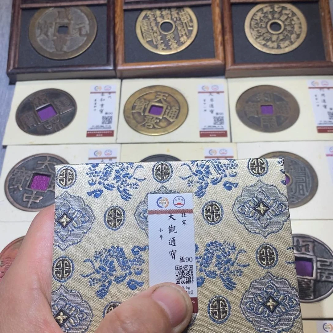 【闪购商品】铜隆兴收藏三孔文化同分发一枚