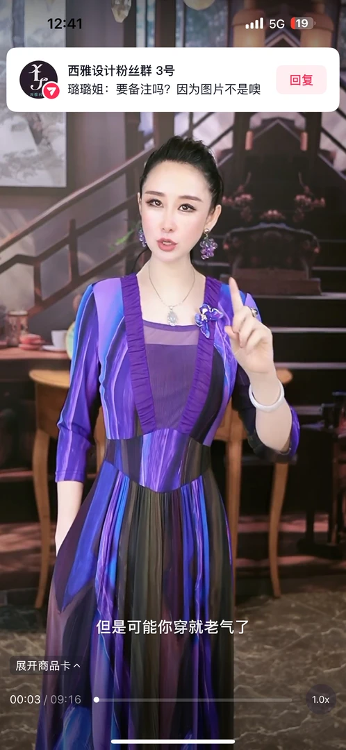 女装连衣裙弹力印花T006670-1