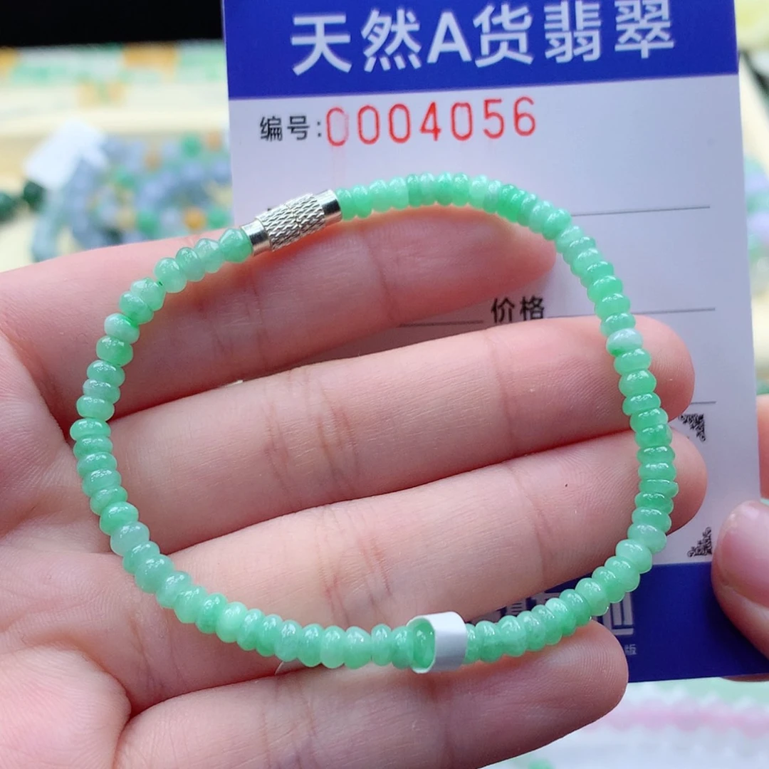 【闪购商品】翡翠项链未镶嵌缅甸天然a货翡翠