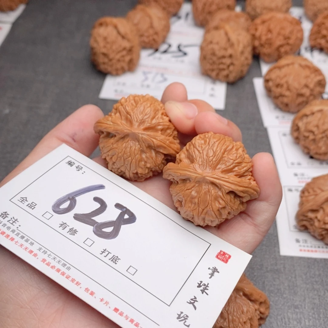 杨***宇文玩核桃吊坠39宫灯628