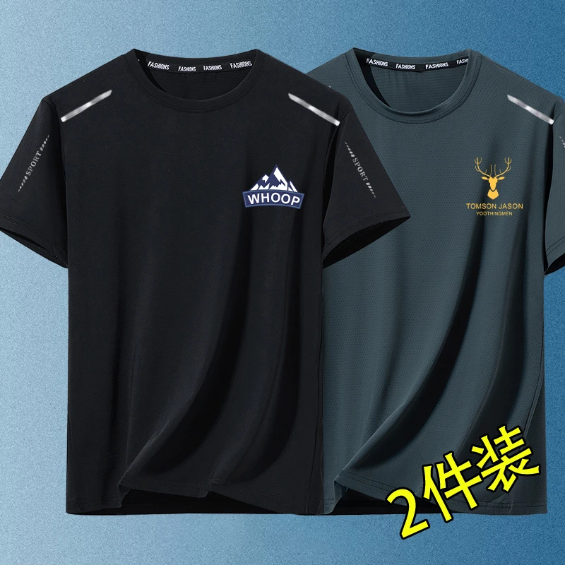 夏季轻奢休闲圆领宽松冰丝网眼短袖速干透气男士运动冰爽t恤百搭