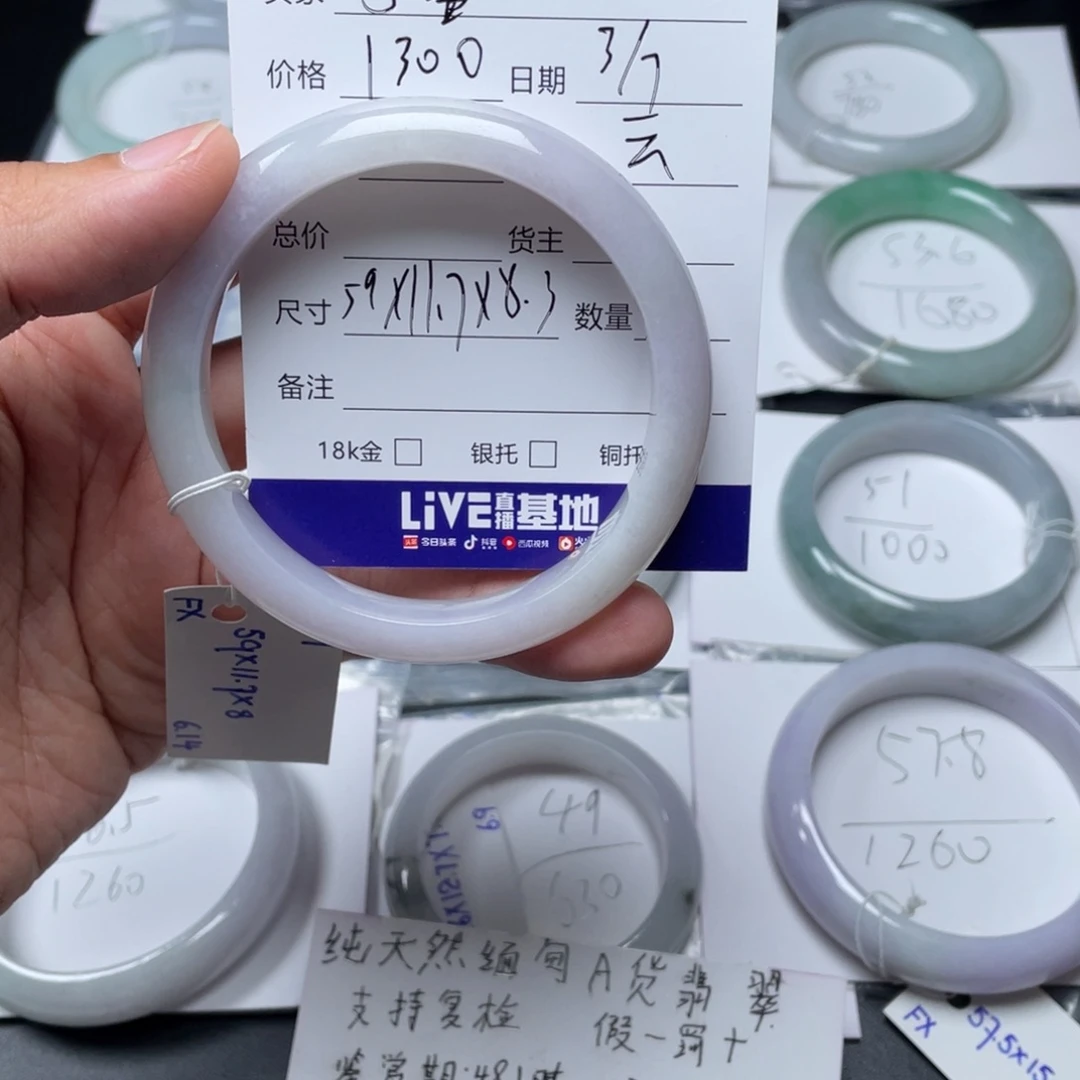 宇***市定制翡翠未镶嵌手镯