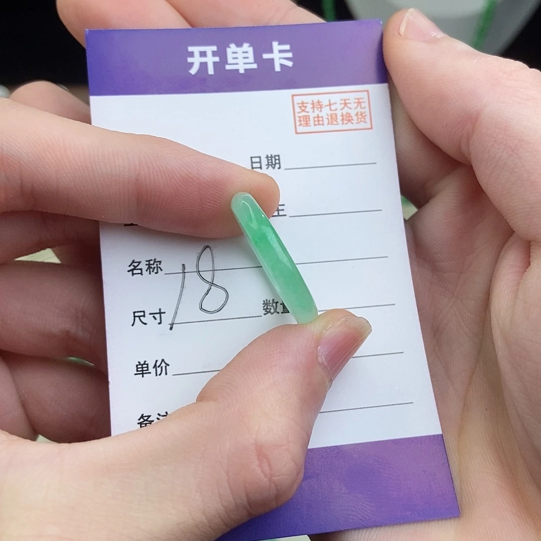 无非金属高端精选一物一拍