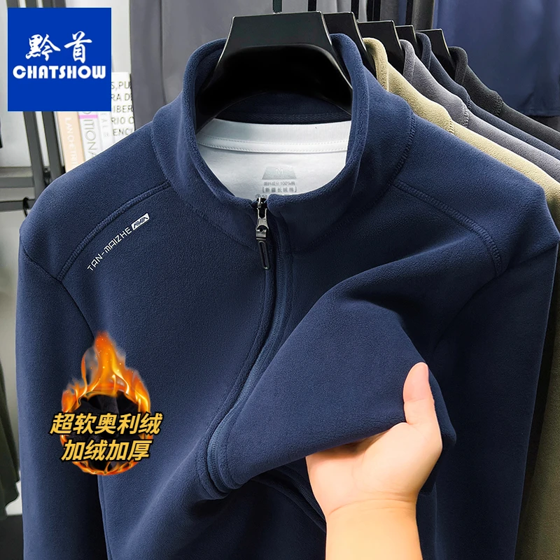 重磅超软双面奥利绒男士抓绒衣秋冬加绒加厚立领拉链保暖夹克外套
