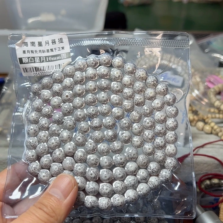星月菩提手串正圆10左右108颗0543号