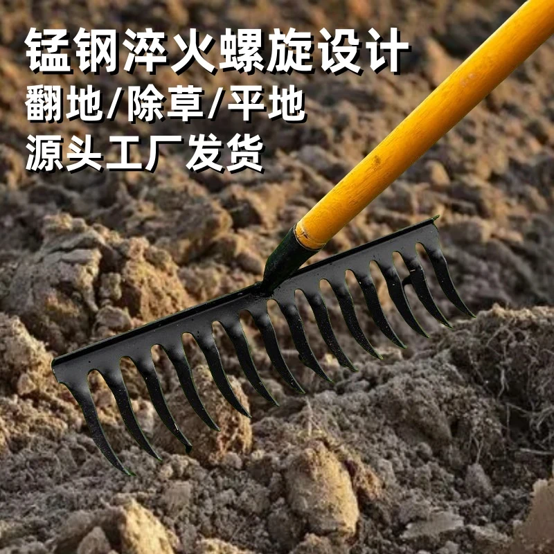 新款螺旋钉耙锰钢焊接农用多功能木柄园艺淬火 金势
