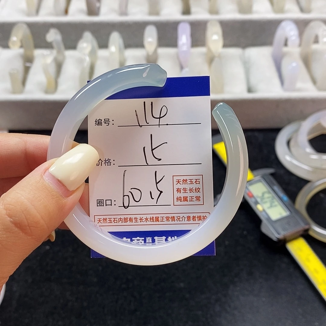 玛瑙/玉髓手镯未镶嵌114