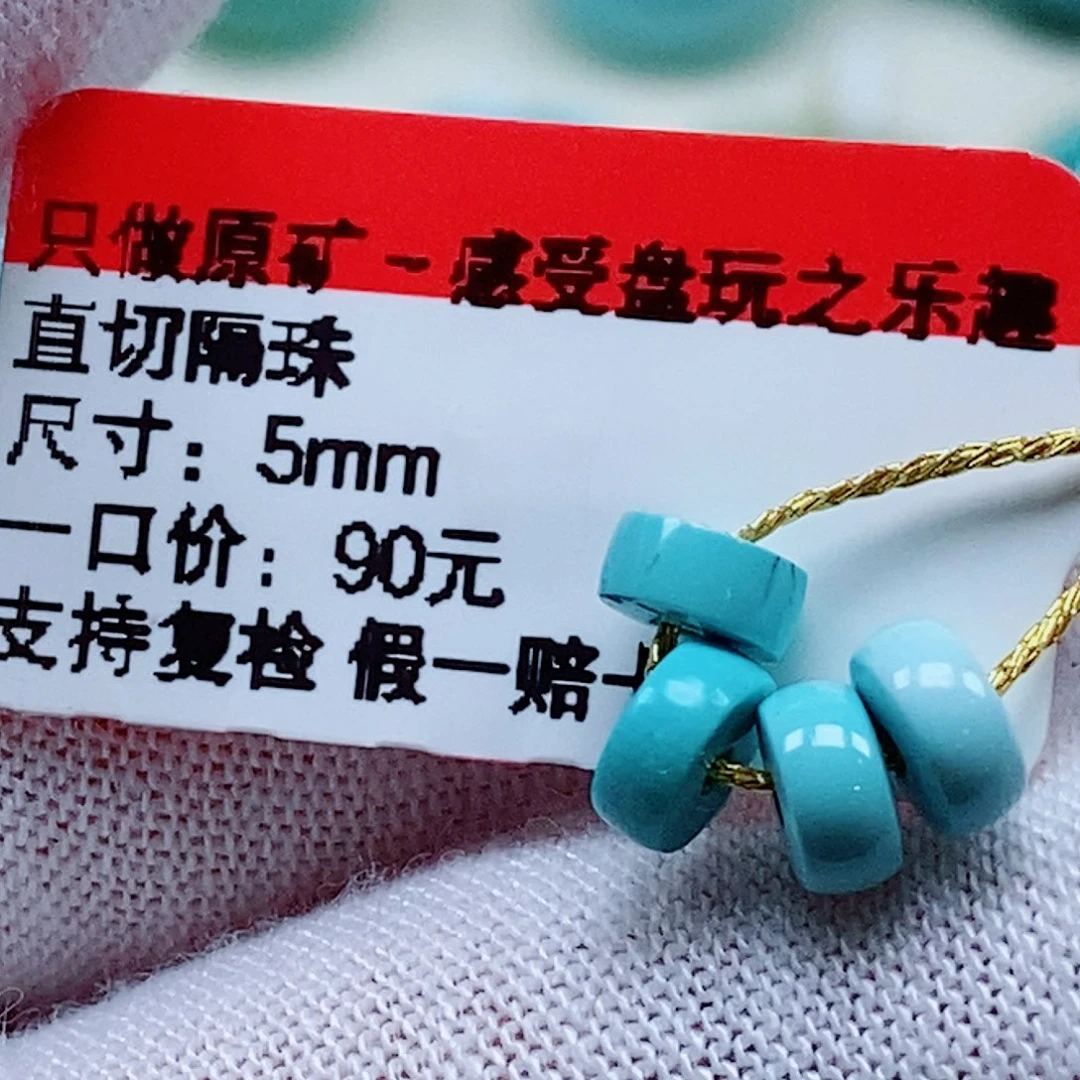 未镶嵌南红玛瑙珠宝奇石