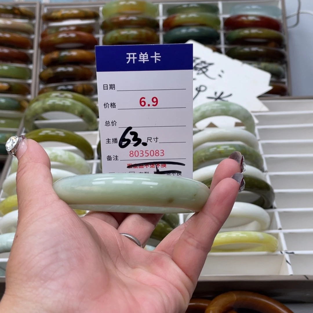 蛇纹石玉手镯未镶嵌心**痕