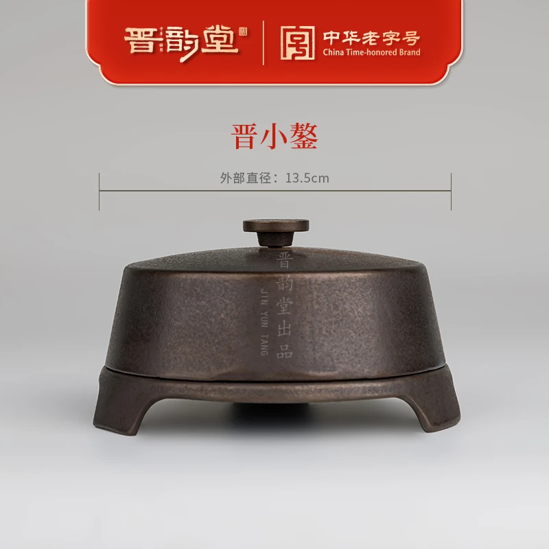 晋韵堂小米饼松饼玉米饼铸铁煎锅晋小鏊