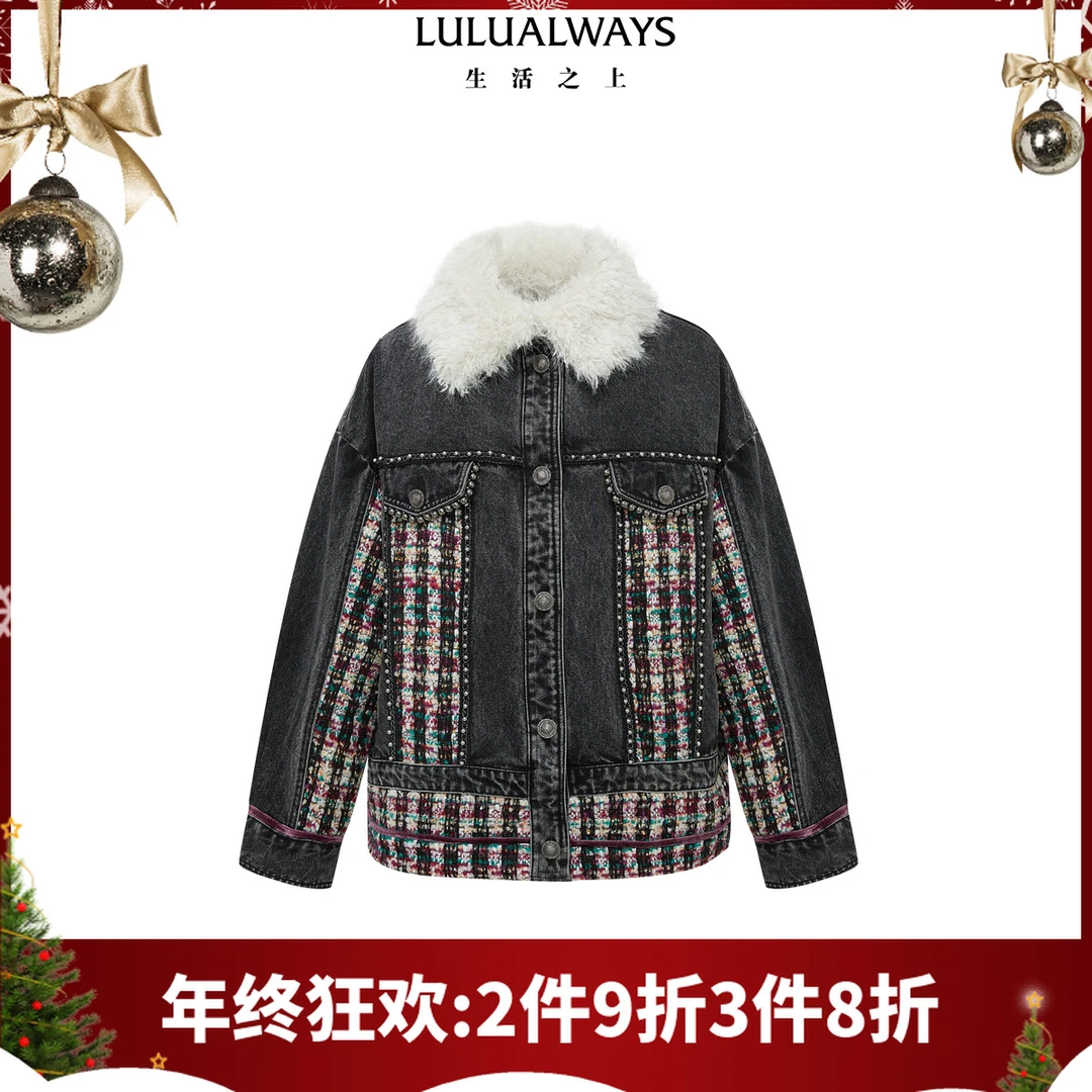 LULUALWAYS【商场同款】24冬季新款简约休闲百搭短款拼接牛仔外套