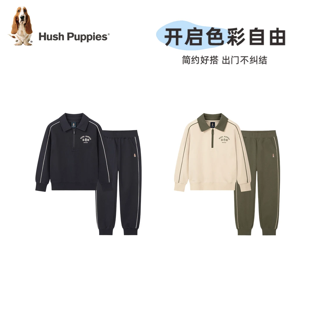 【卫衣套装】暇步士童装2025年秋季新款儿童简约帅气休闲套装