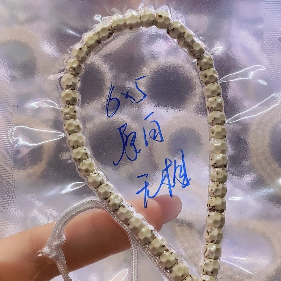心***想星月菩提手串原白