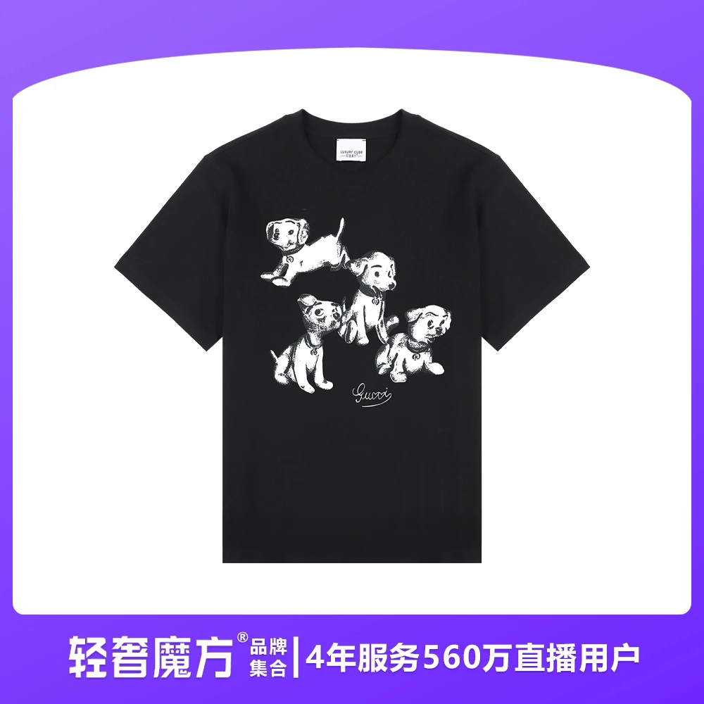 轻奢魔方25新款夏季经典重磅克重纯棉T恤衫JT10