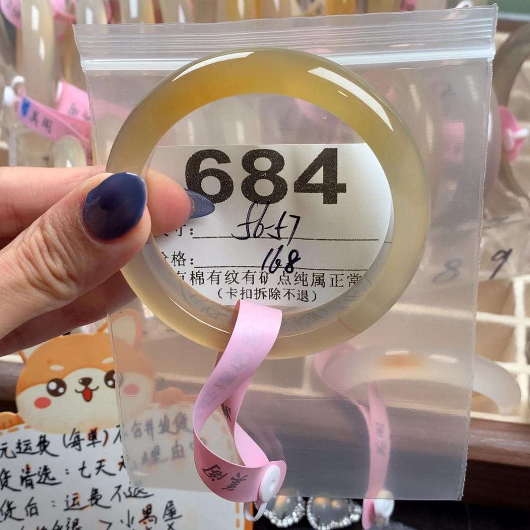 c***o玛瑙/玉髓未镶嵌手镯684
