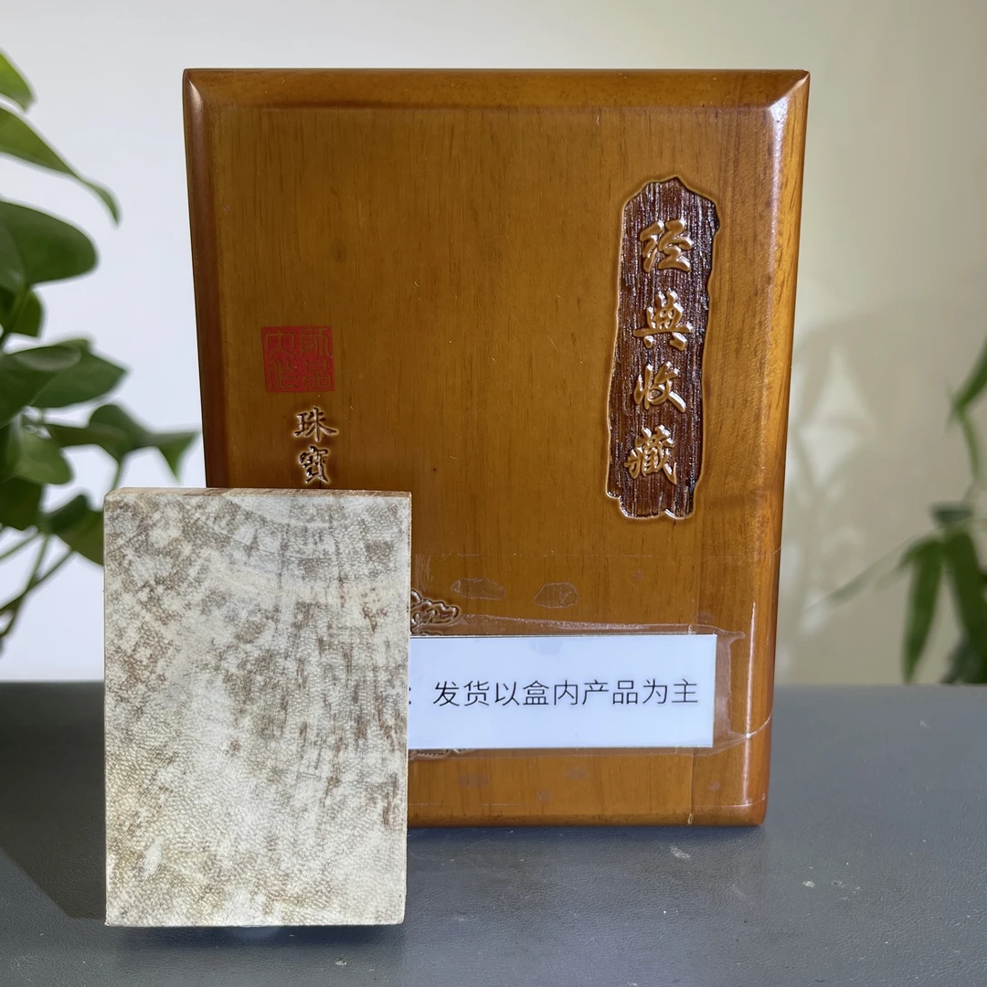 ZYCX-2349 H 天然沉香
