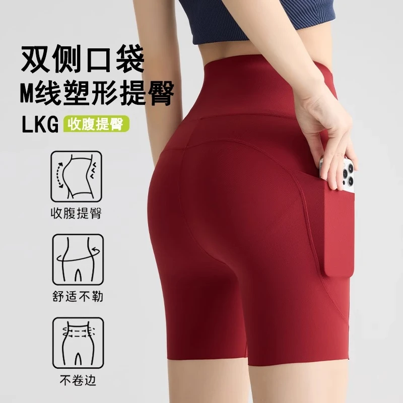 红色瑜伽短裤女外穿夏季薄款健身双口袋芭比打底提臀鲨鱼骑行短裤