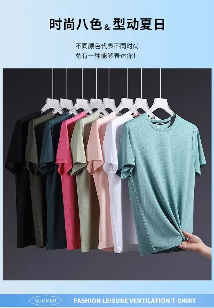 男士外贸尾单胖子加肥加大码夏季肥佬圆领速干宽松休闲短袖2501
