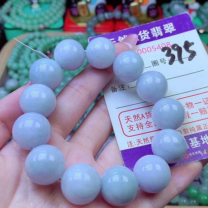 翡翠未镶嵌毛衣链16.8