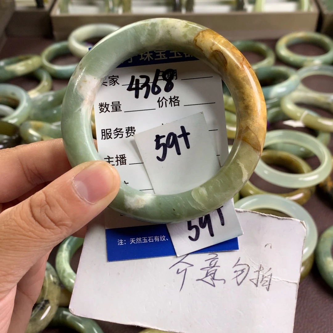 蛇纹石玉未镶嵌手镯4368