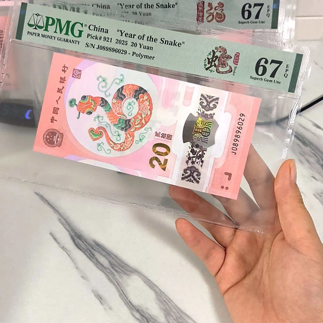 塑料089896029 龙珠号