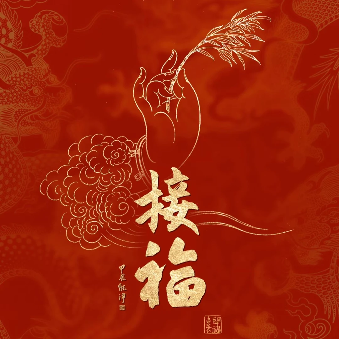 梵彩唐卡专属链接