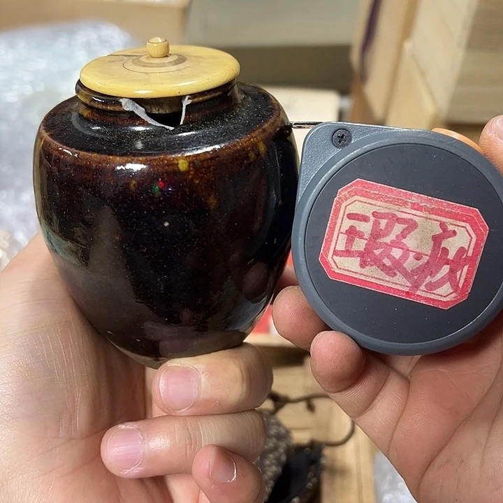 慎拍慎退哈哈哈哈哈