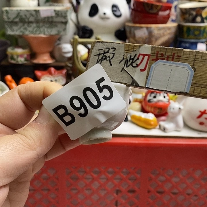 紫砂茶杯一****?日本回流精品瓷器