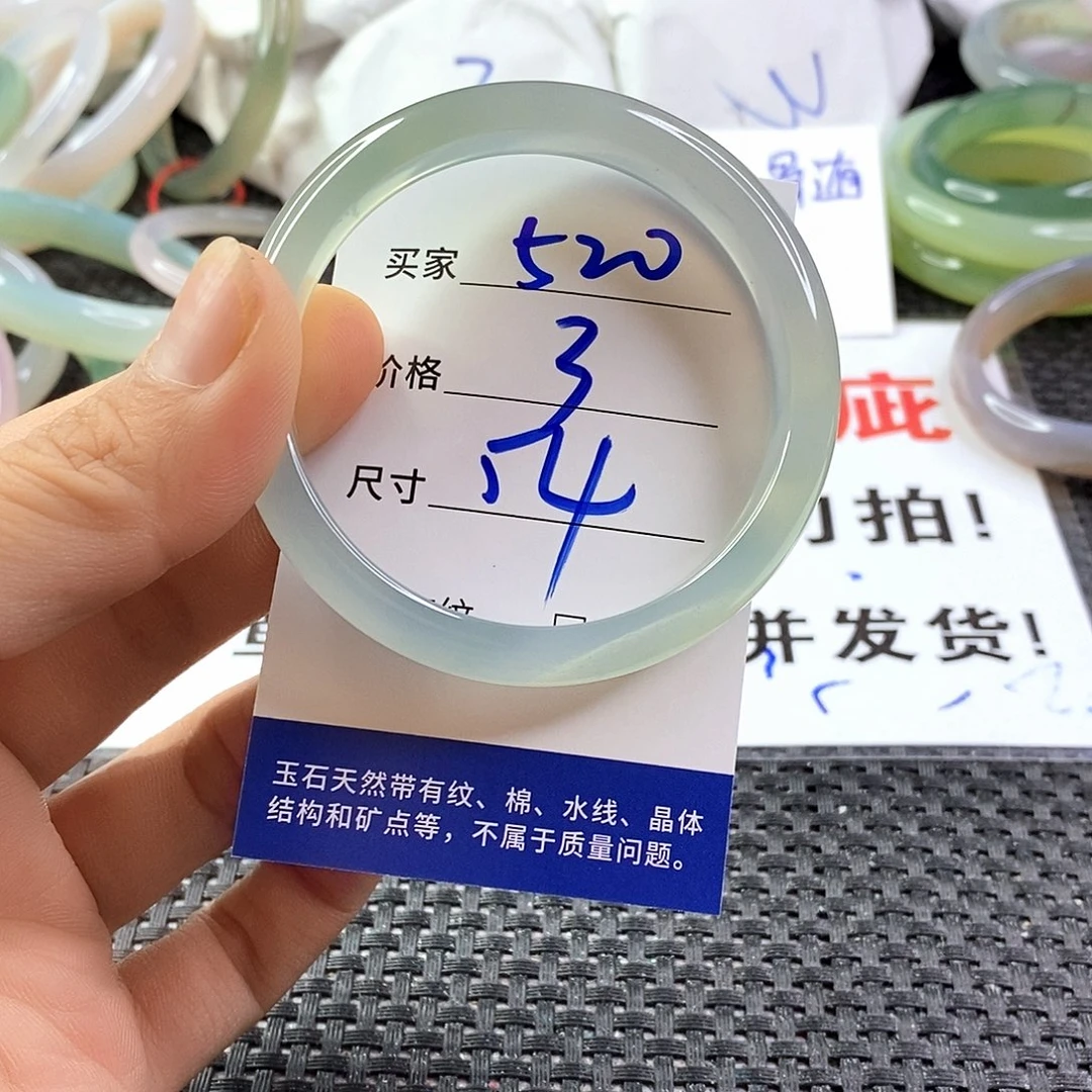 手镯玛瑙/玉髓未镶嵌520