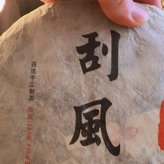 是***学小余专属闪拍刮风寨1