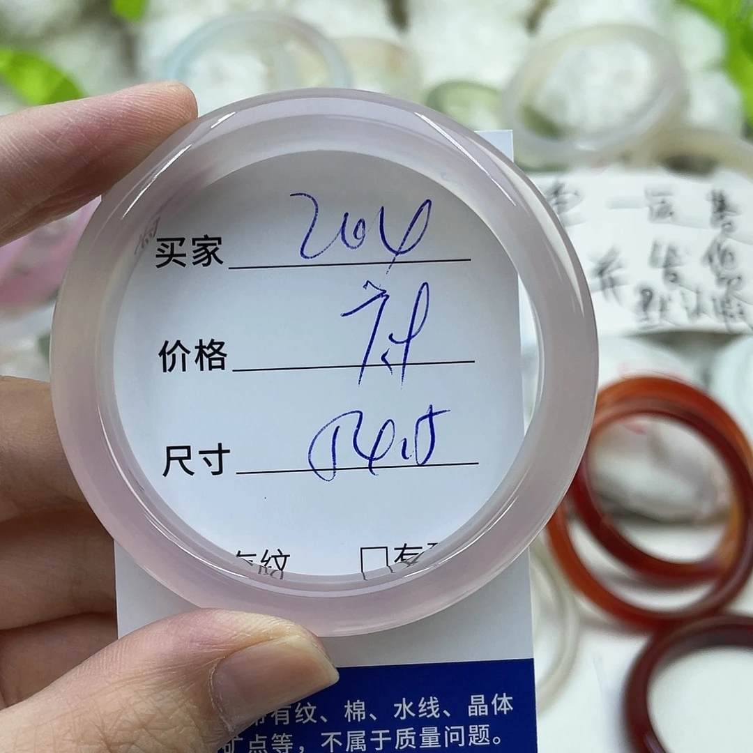 玛瑙/玉髓未镶嵌手镯204