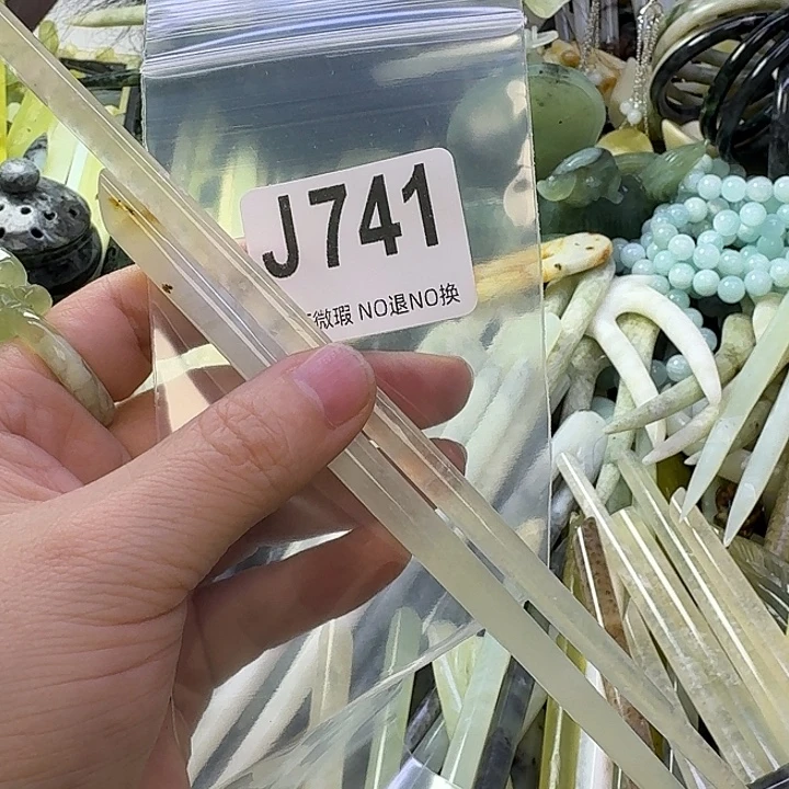 诚***宝蛇纹石玉合金发饰