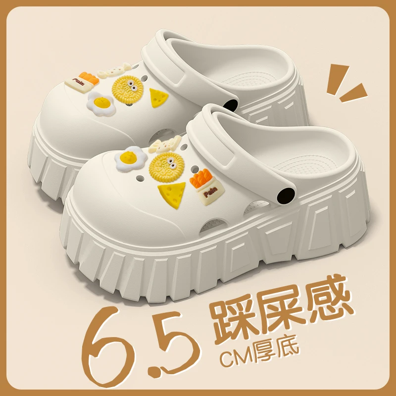 厚底增高洞洞鞋女夏季外穿2025新款海边沙滩防滑包头半凉拖鞋女款