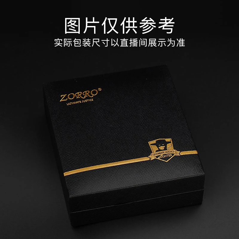 703 改价补拍链接 打火机 慎拍!